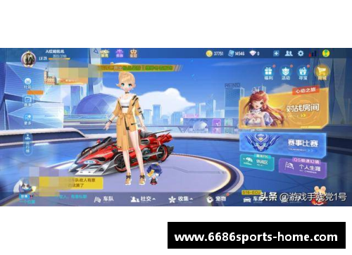 球馆游戏：业余者的聚集地